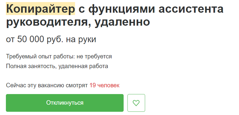 1 kopirayt