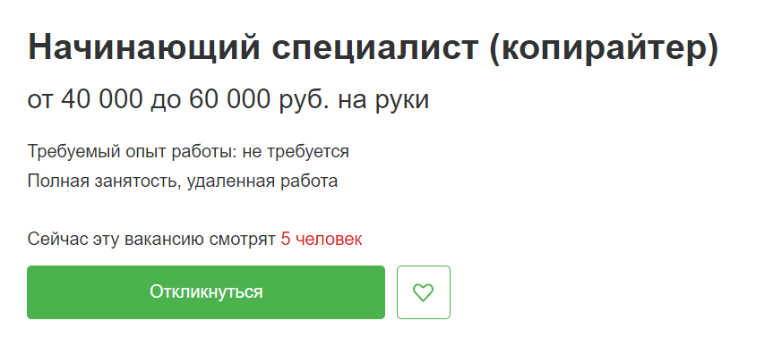 4 kopirayt